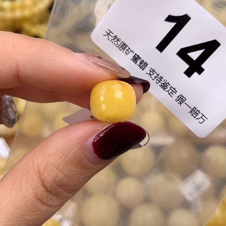 蜜蜡未镶嵌珠宝奇石12.5