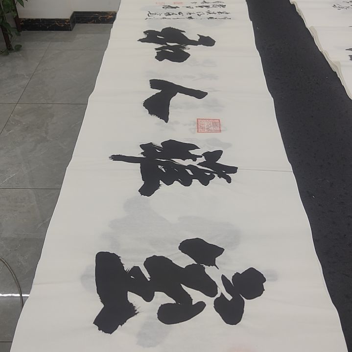 申国栋老师作品一副