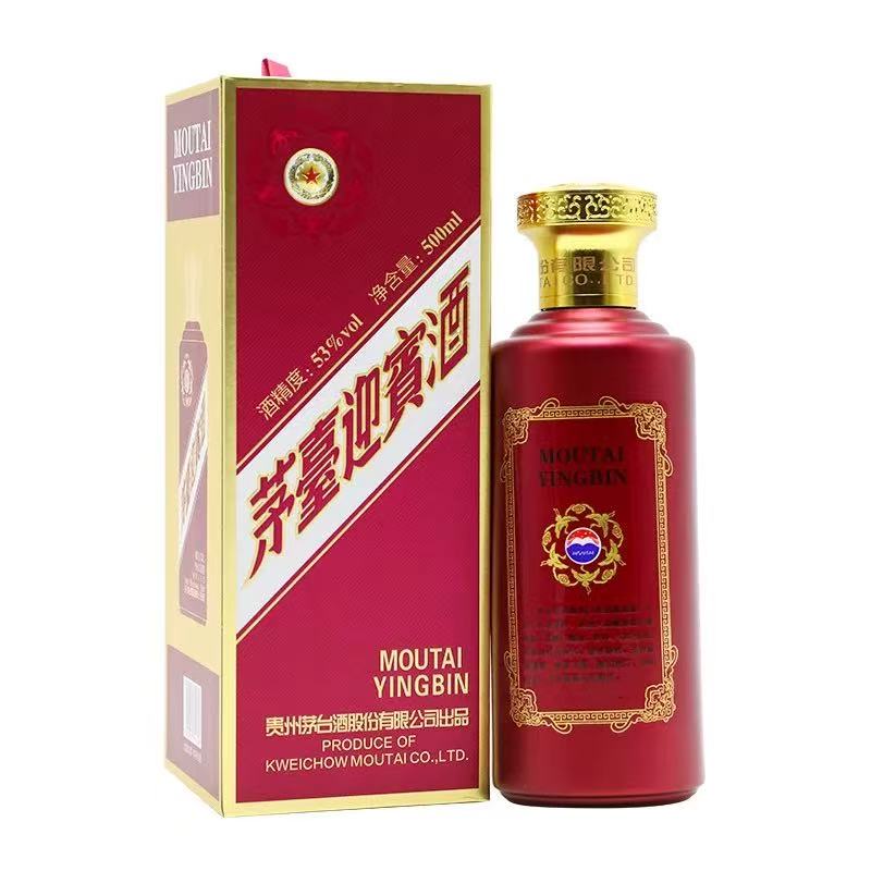 KWEICHOW MOUTAI/贵州茅台KWEICHOW MOUTAI/贵州茅台贵州茅台紫迎宾53度500ml53度