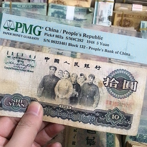 1张退市旧票福利品原图