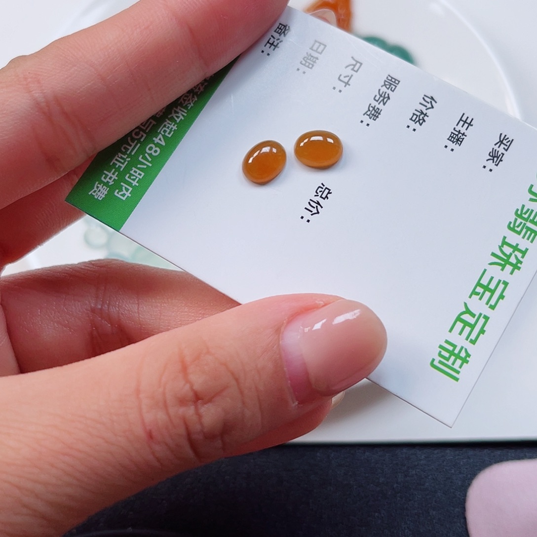 翡翠裸石纯天然A货缅甸翡翠