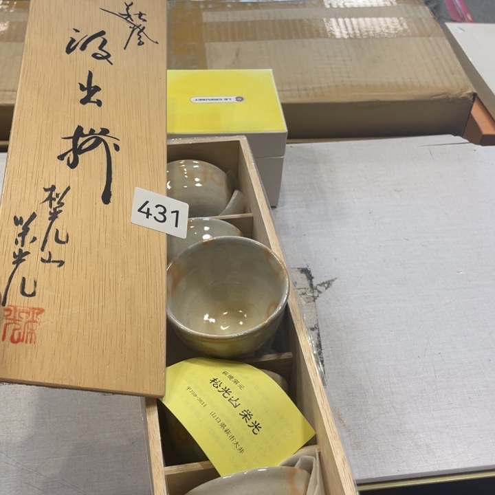 瓷器制作等领域有一定