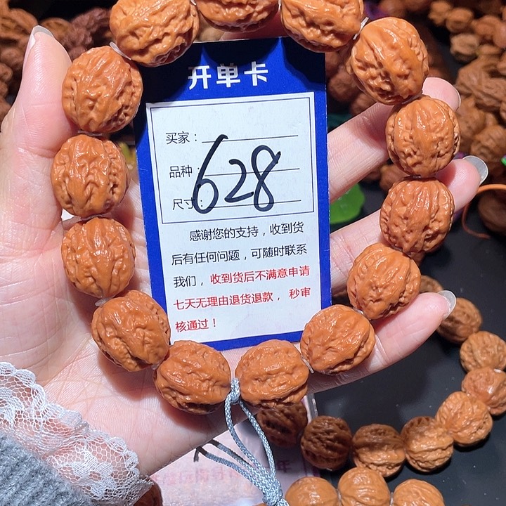 文玩核桃手串628红皮粗筋深纹八棱小枣手串2.0+