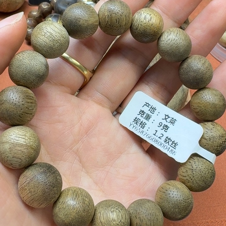 大叶紫檀（黑酸枝木类）