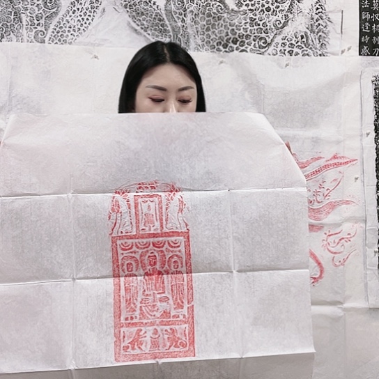 【闪购商品】拓片用纸其他福利