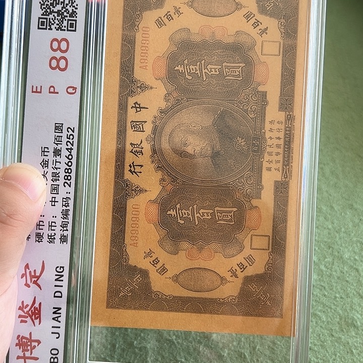 这个世界上最好的东西