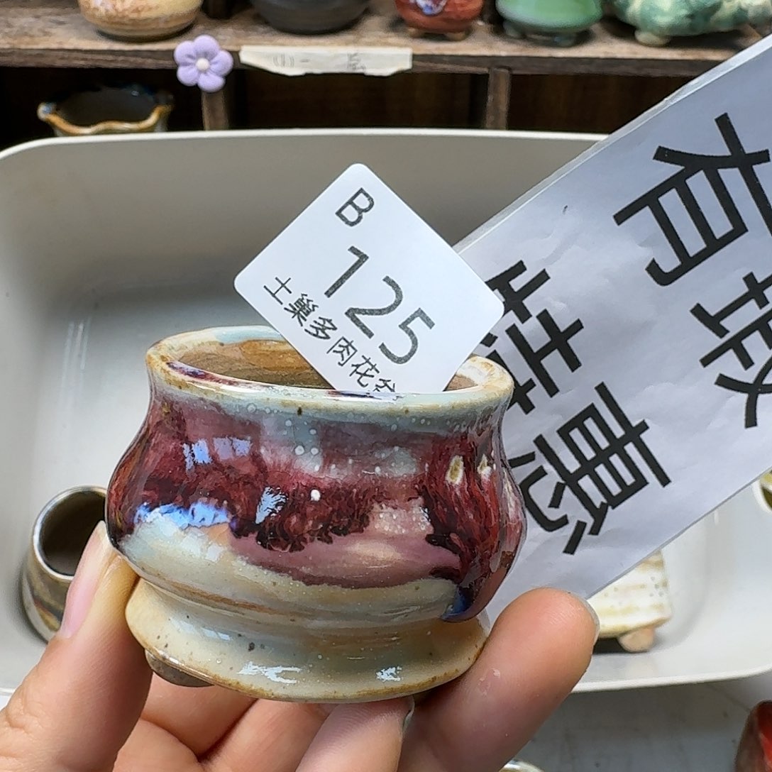 罐陶瓷艺术品设计与制作