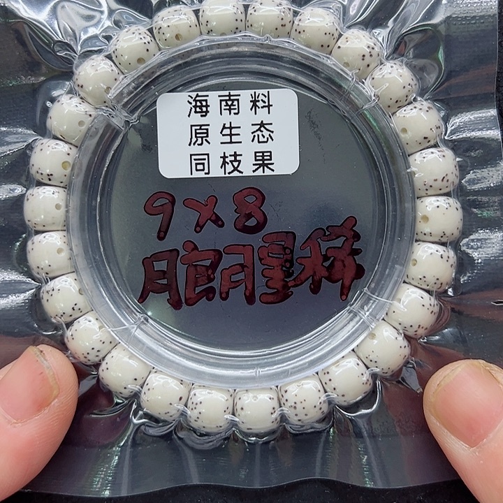 小***鲜星月菩提吊坠98尺寸