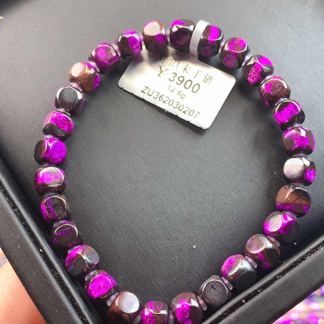 苏纪石（舒俱来）手串未镶嵌