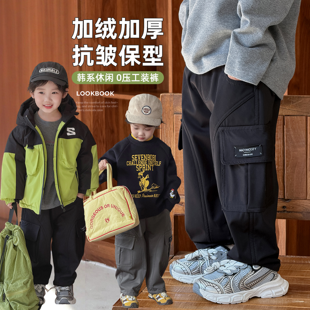 男童加绒裤子儿童工装裤2025新款秋冬装洋气 CXF3765悠悠童话童装