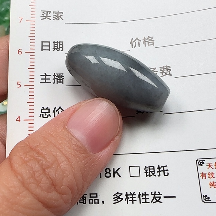 翡翠未镶嵌颈饰天然