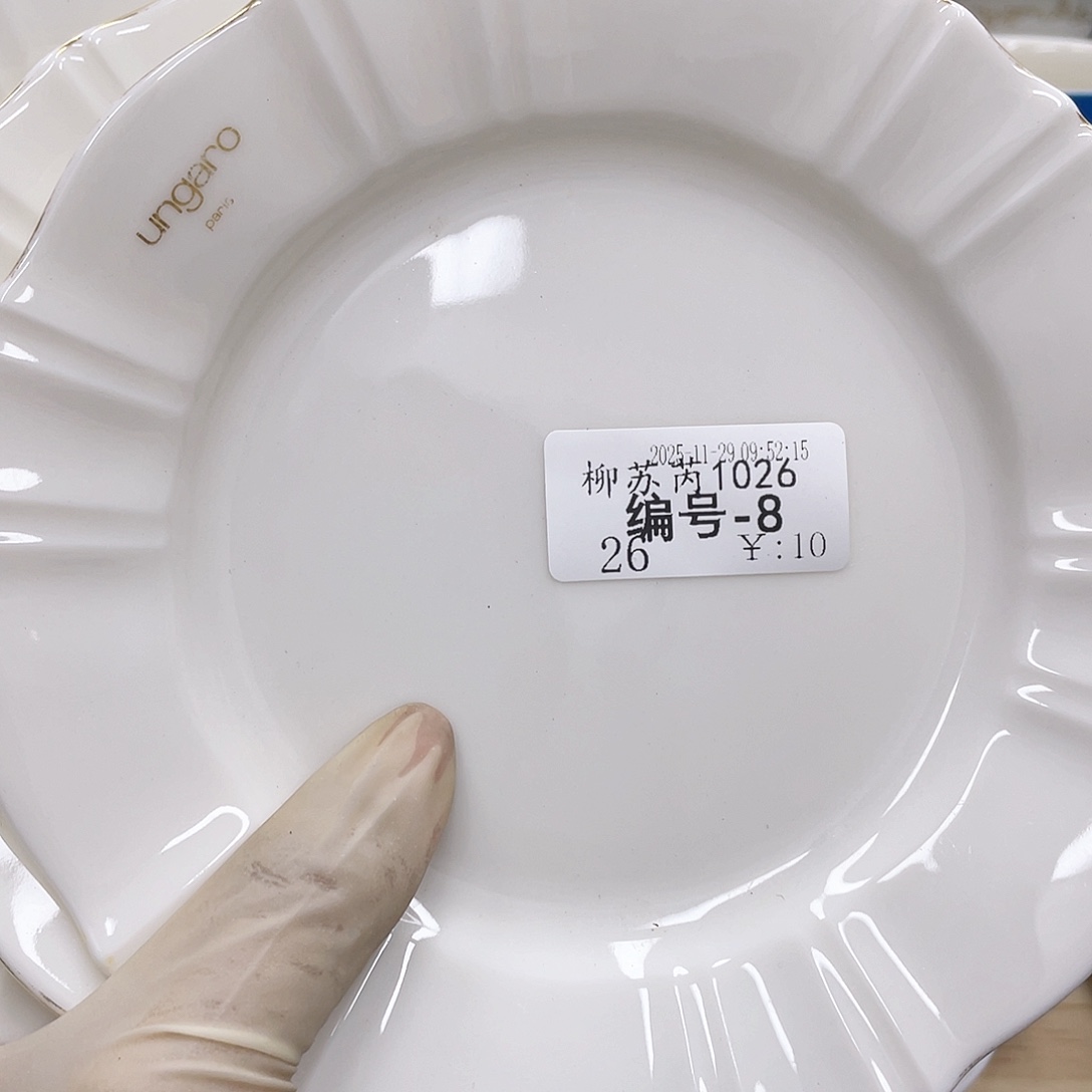 柳***6鹿屋家的美丽咖啡杯