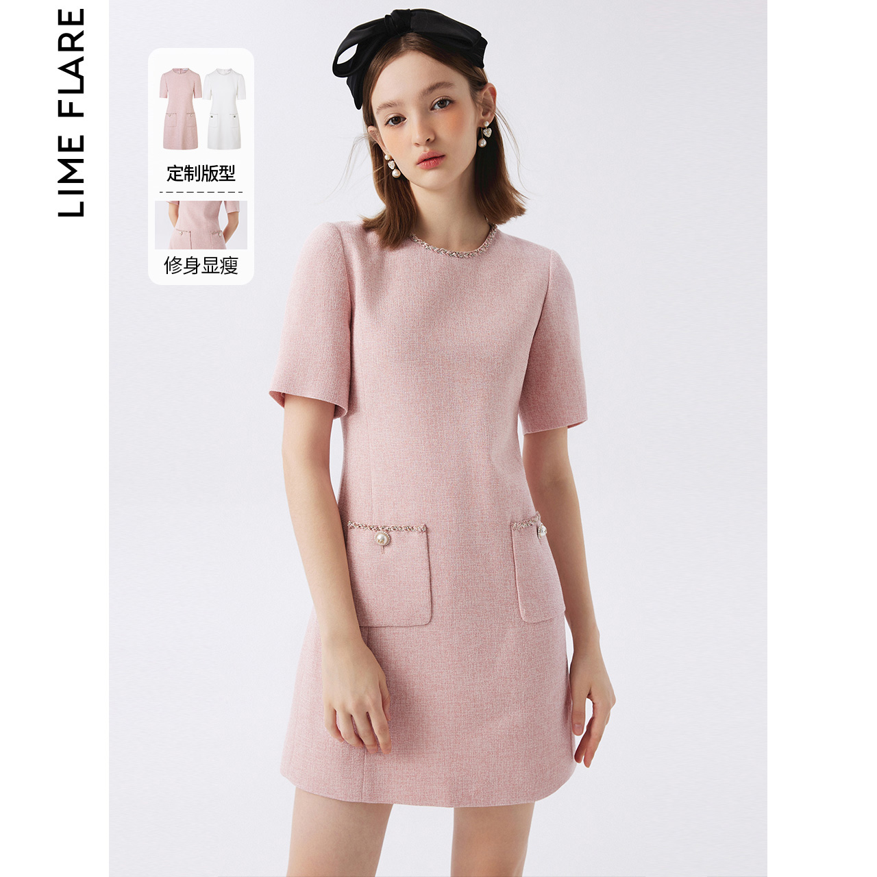 莱茵小香风高级感裙子温柔赫本风设计感连衣裙LMEB18WOP249