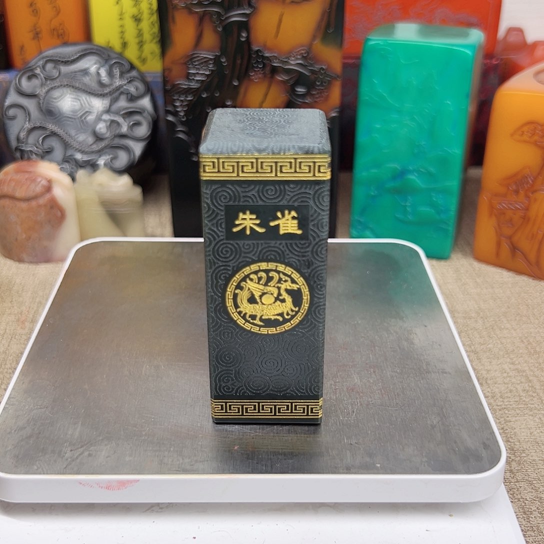 寿山石印石精品印章