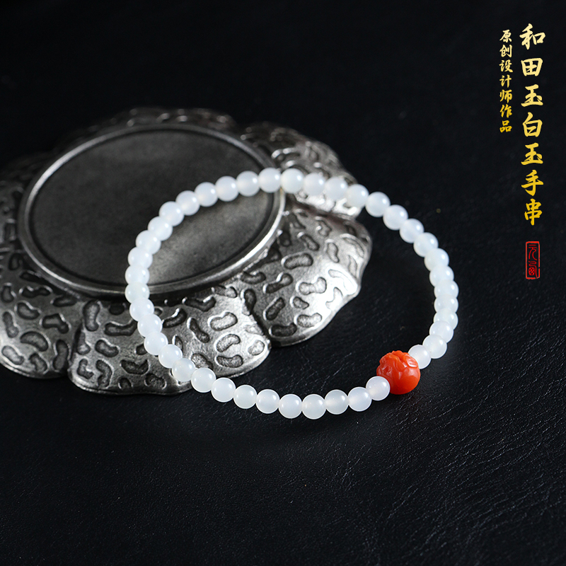 收藏级天然和田玉白玉手串手链女高冰底荧光单圈设计款【4mm】