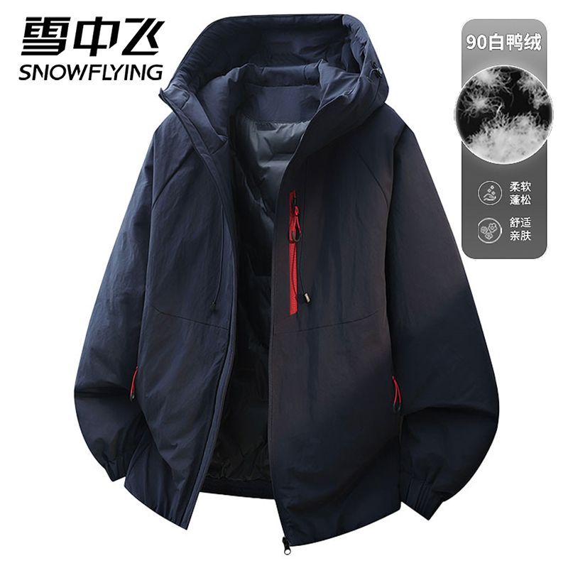 雪中飞户外合格品男士中长款加厚连帽防风条纹外套