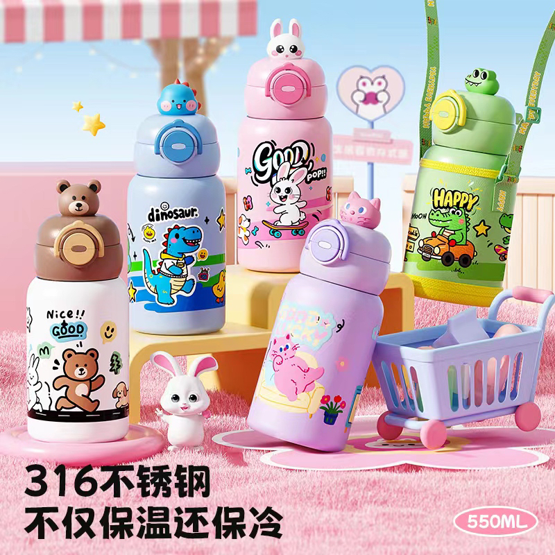 儿童杯套背带保温杯大容量不锈钢吸管直饮上学适用水杯500ml
