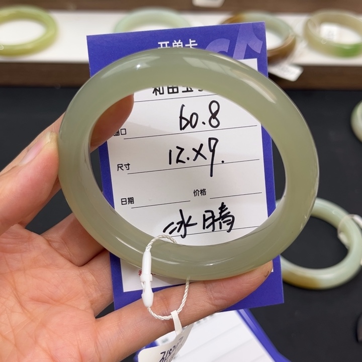 未镶嵌手镯和田玉