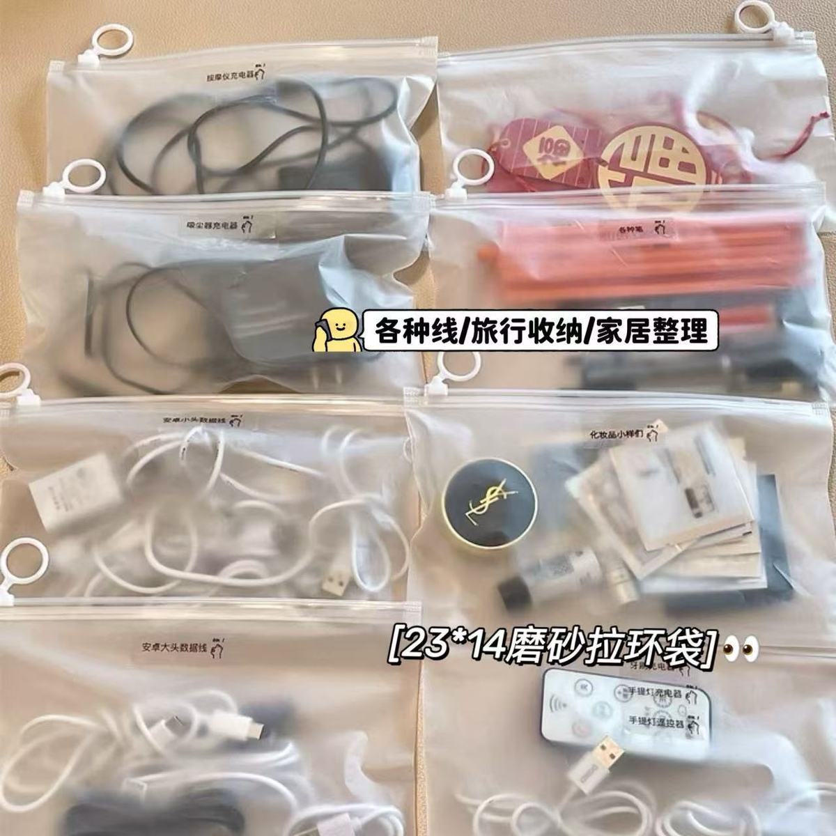 1`贴纸可遥控防氧化防潮防尘收纳透明常规收纳盒收纳袋