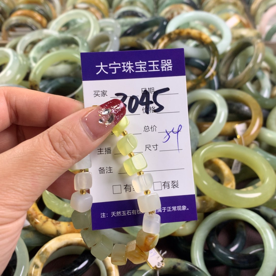 蛇纹石玉手链未镶嵌3045
