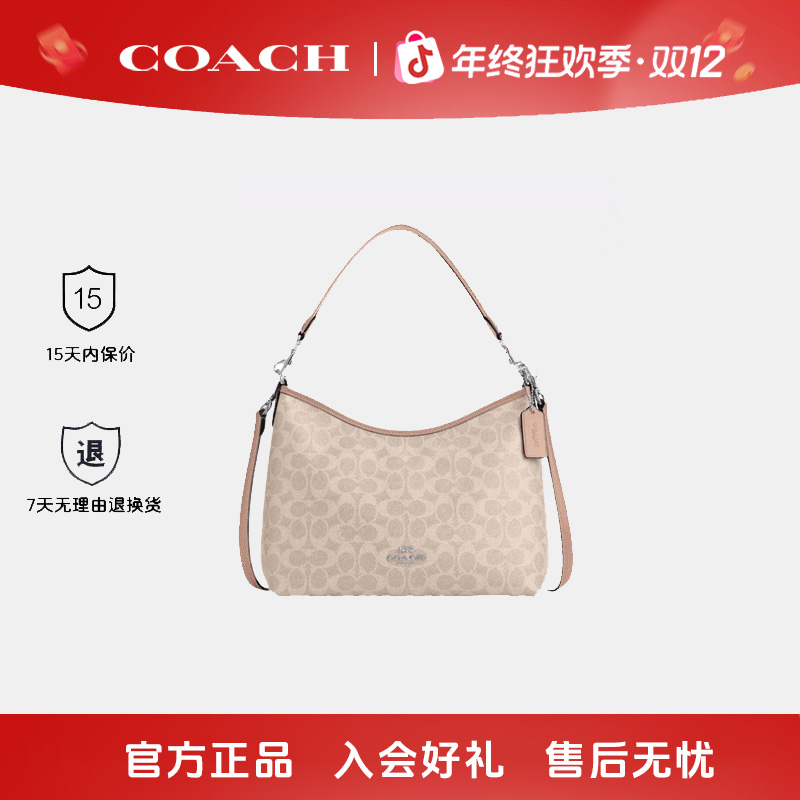COACH/蔻驰新款女士Laurel31流浪包轻奢时尚百搭斜挎包腋下女包