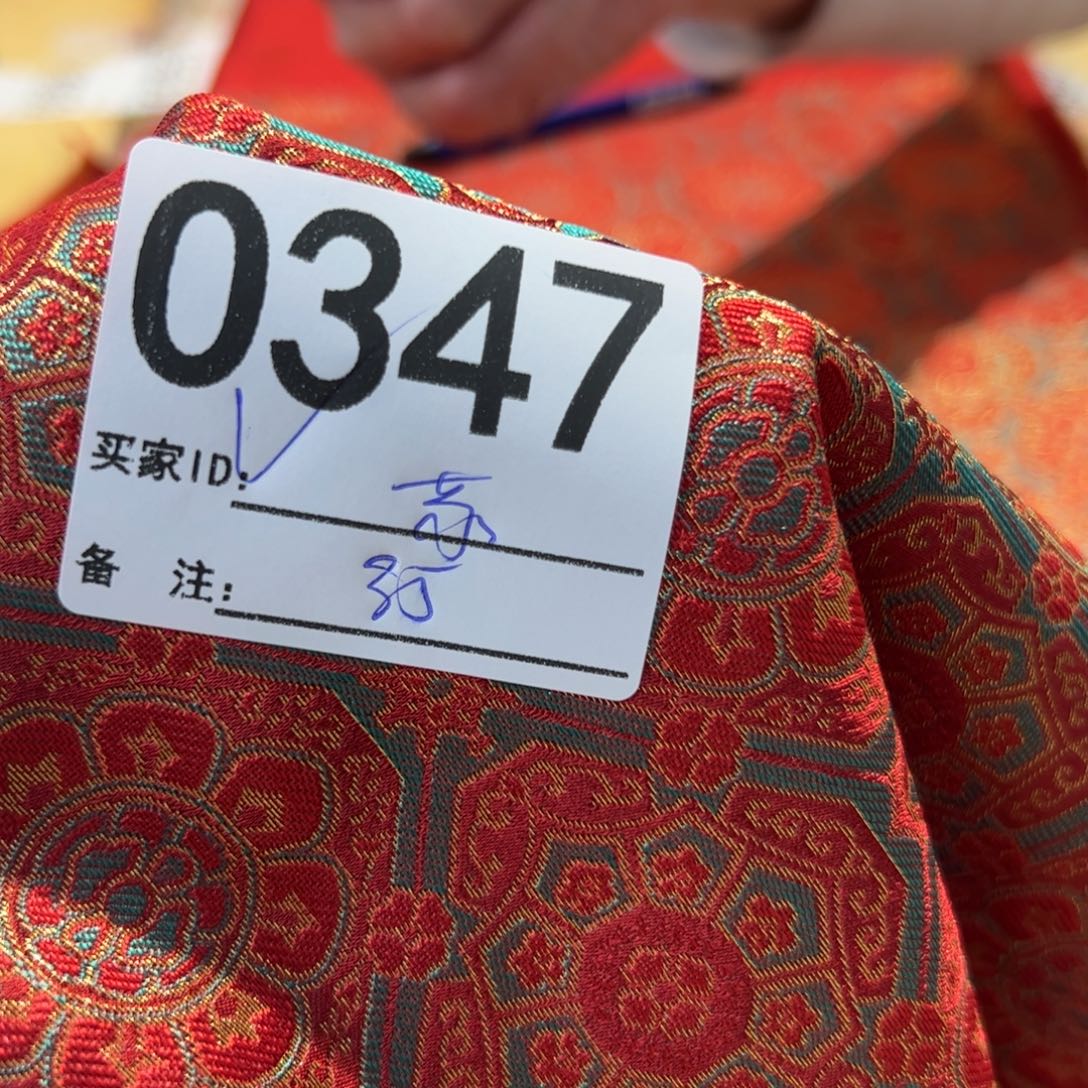 配***作宋锦347xuuxcicicici