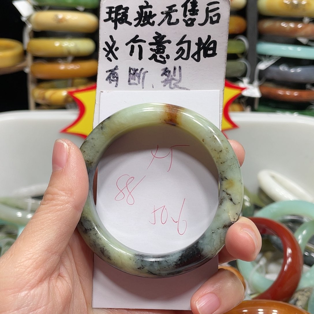 蛇纹石玉手镯未镶嵌