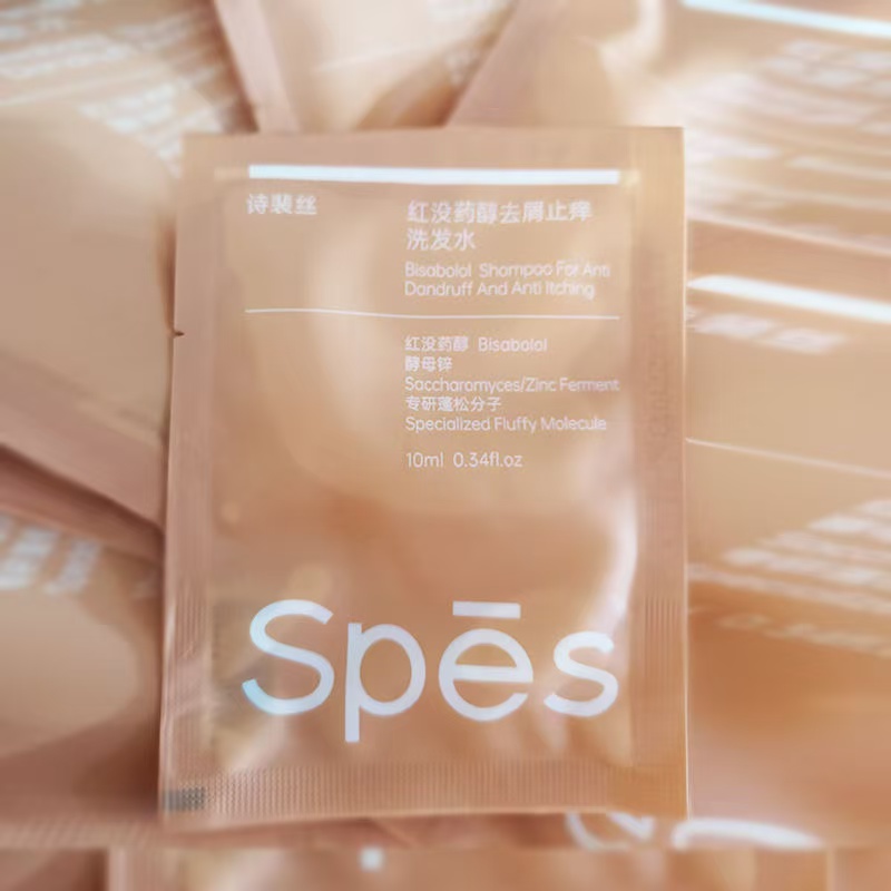 【到手30包】诗裴丝红没药醇去屑止痒洗发水10ml