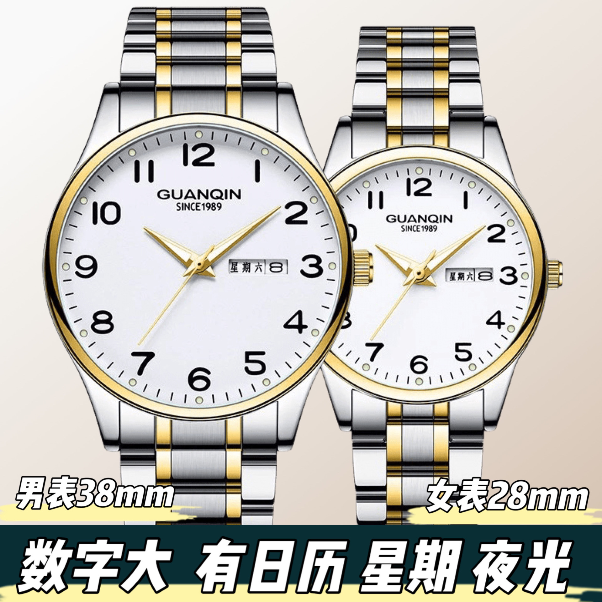 中老年人手表爸爸男表妈妈女表防水手表大表盘数字款石英腕表夜光商品图