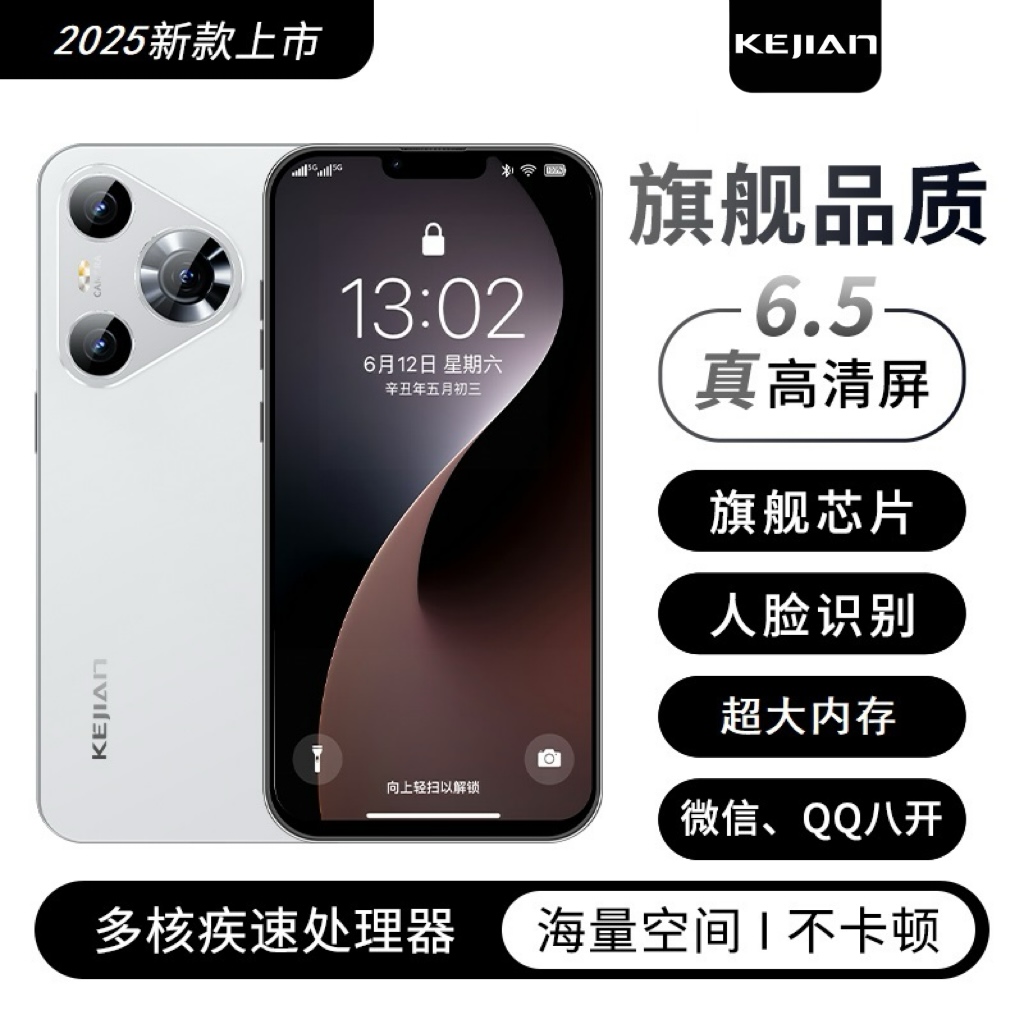 【官方正品】科健品牌70pro新款全网通双卡双待人脸识别智能手机AB