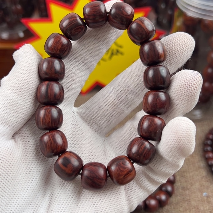 用***4木海南红降黑金12*13精品福利