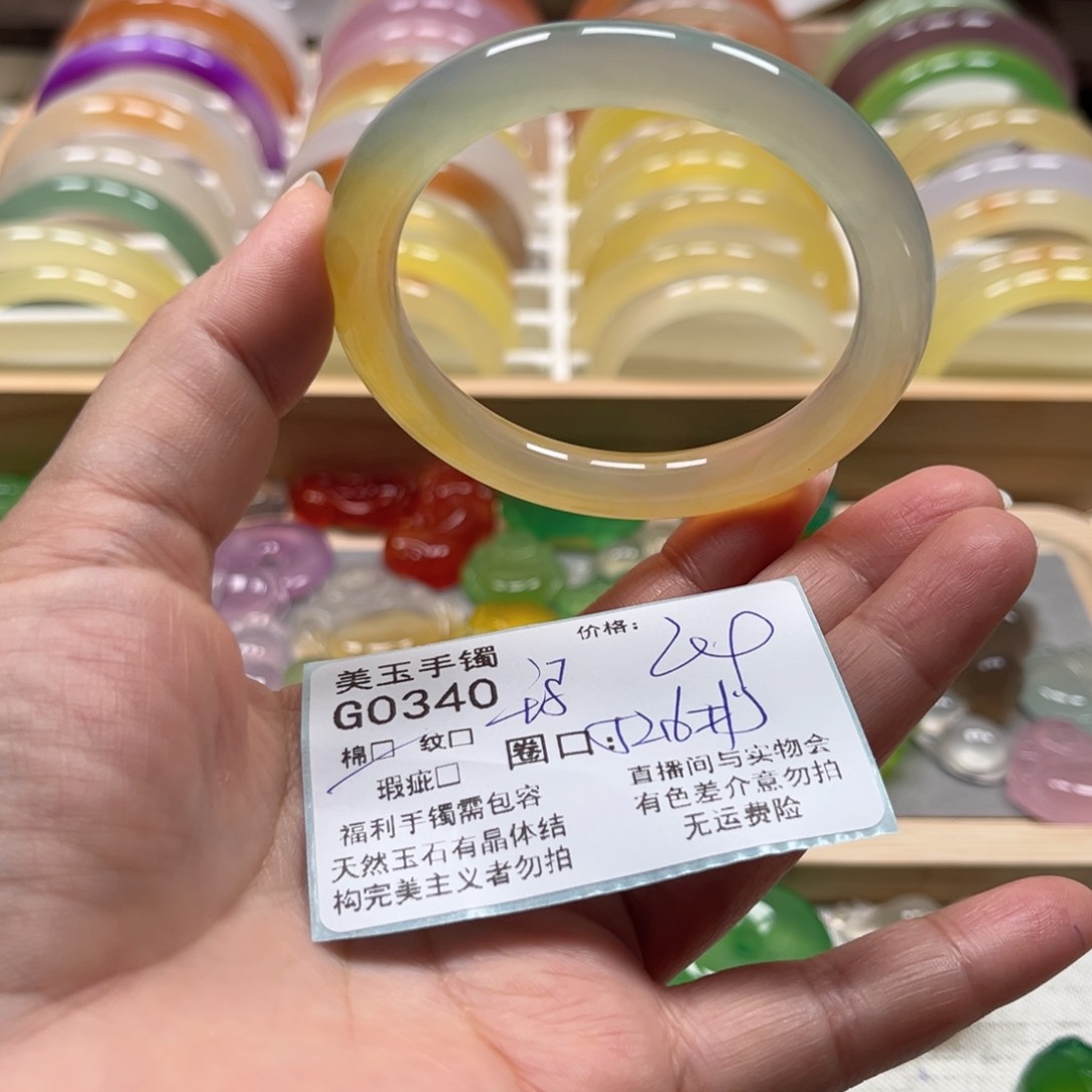 玛瑙/玉髓手镯未镶嵌0340