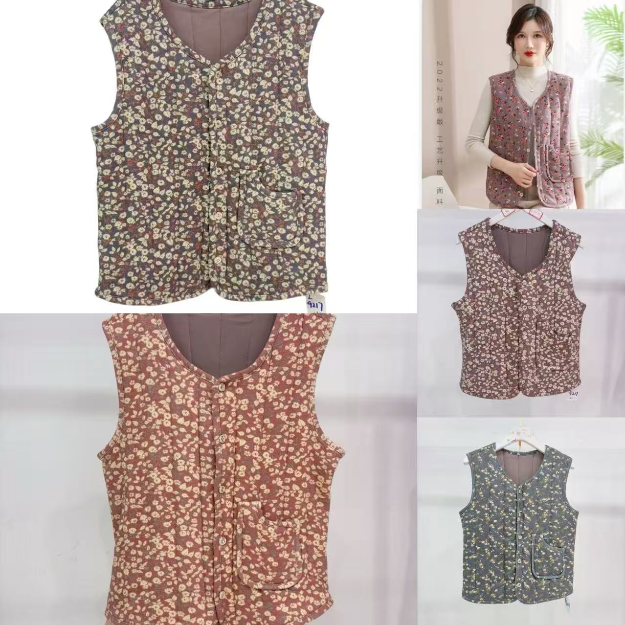 9217-贴身穿（卡码拍大）羊毛保暖马甲（颜色任意）