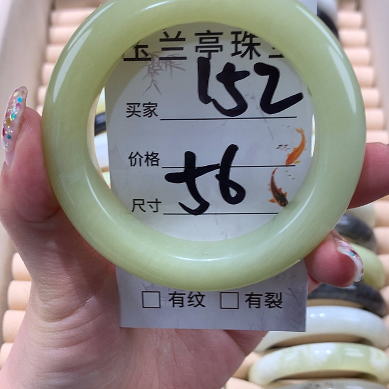 【闪购商品】蛇纹石玉手镯未镶嵌