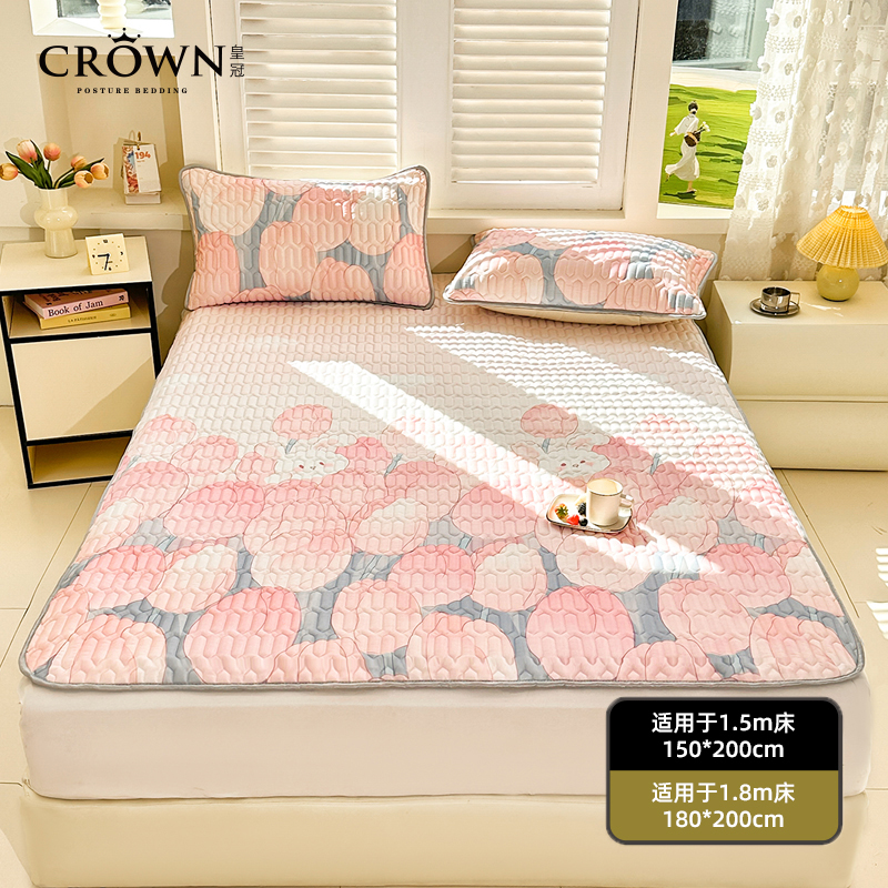 【周年庆专属】皇冠软凉席三件套