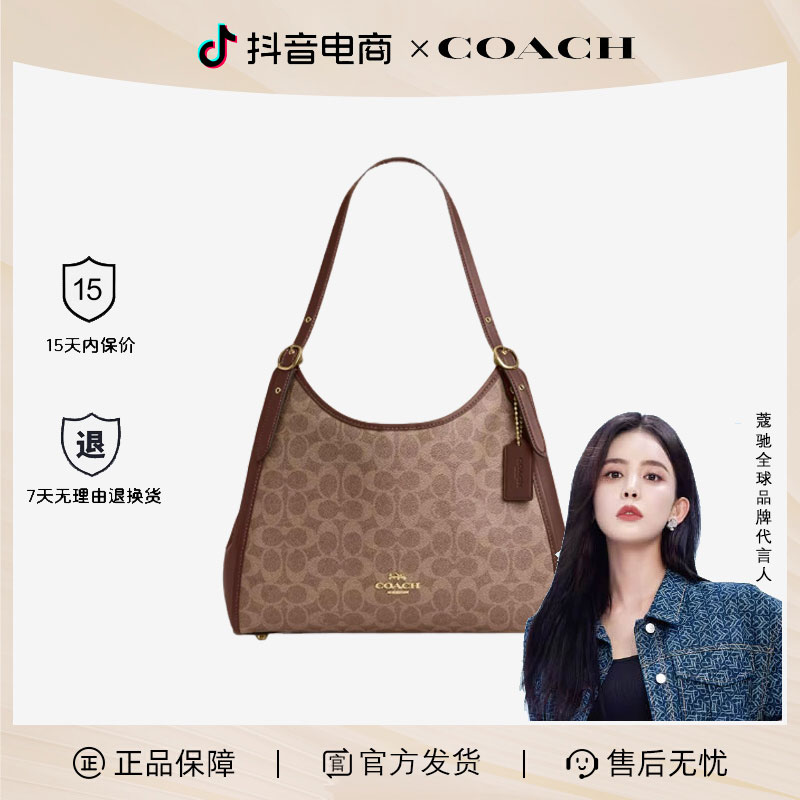COACH蔻驰女士25新款Erin31旅游百搭通勤单肩托特手提包气质包包