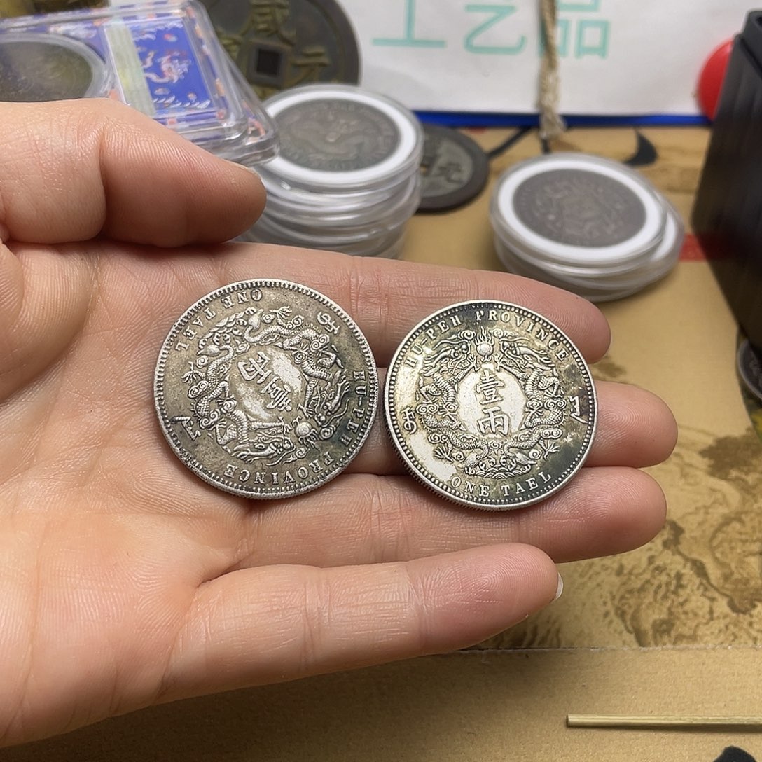 A复古工艺品包浆老品相好边齿清晰