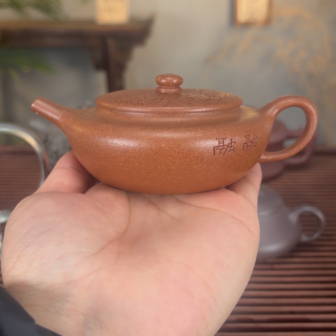 紫砂茶壶扁晨150毫升