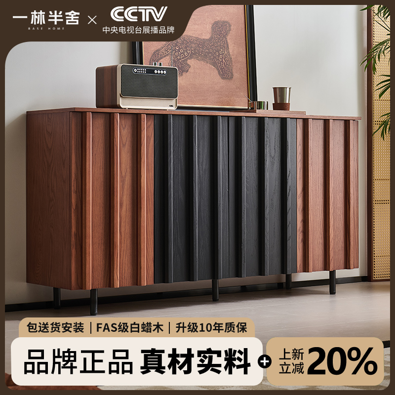 一林半舍中古风美式复古法式复古北美白蜡木实木原木边柜隔断柜