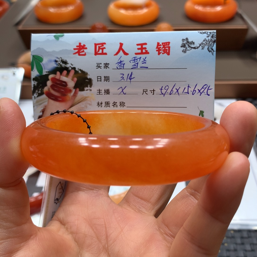 石英质玉（黄龙玉）未镶嵌手镯香*兰