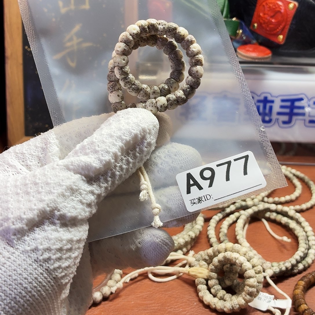 1***A吊坠星月菩提Y 燃烧机4.0精品无烟花