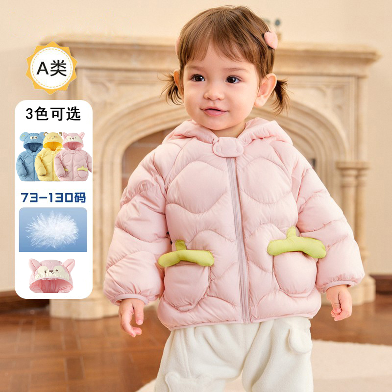 【90绒】新款上新男女童羽绒服轻薄儿童宝宝短款外套婴幼儿冬季衣服