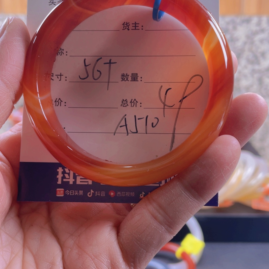 玛瑙/玉髓手镯合金