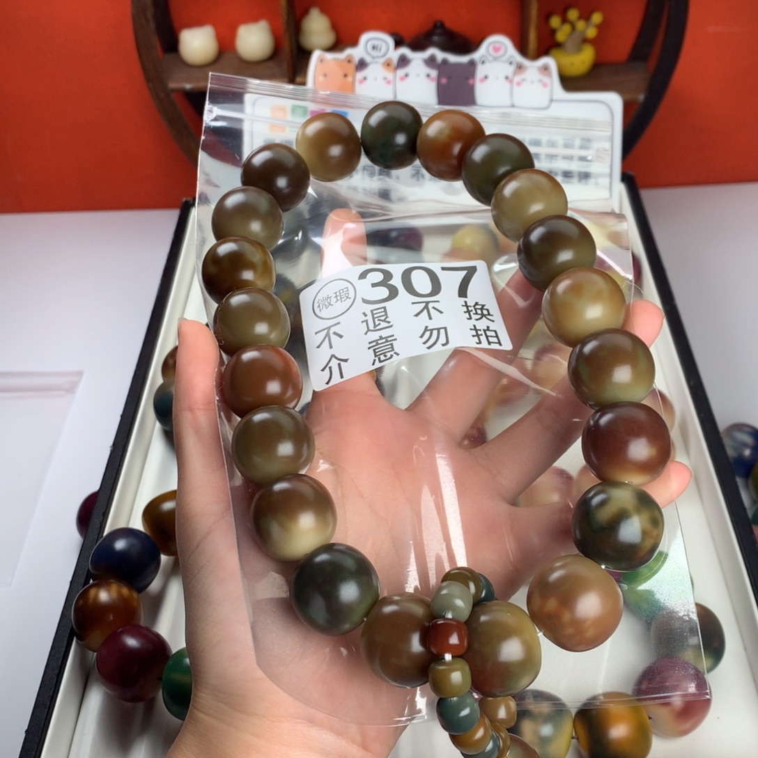 吊坠菩提根/象牙果22.5 微瑕