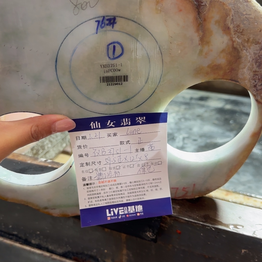 定制翡翠翡翠未镶嵌.****▓