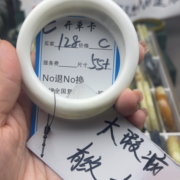 蛇纹石玉未镶嵌手镯