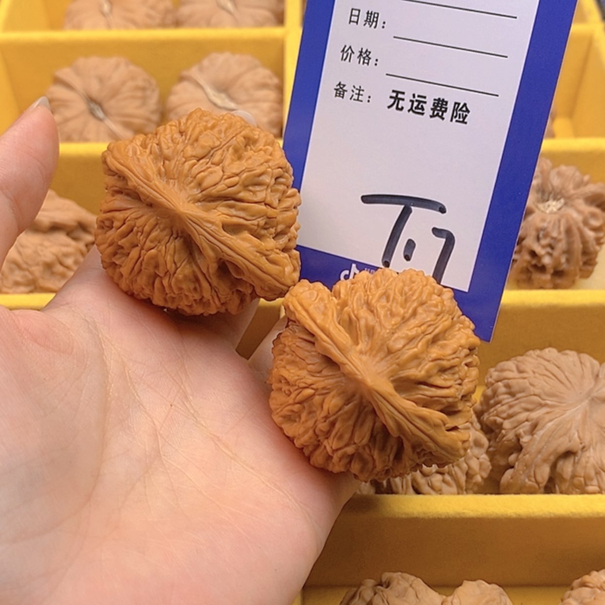 【闪购商品】把件文玩核桃半**花文玩核桃水龙文17