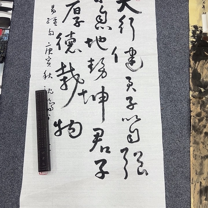 京一美术馆作品欣赏