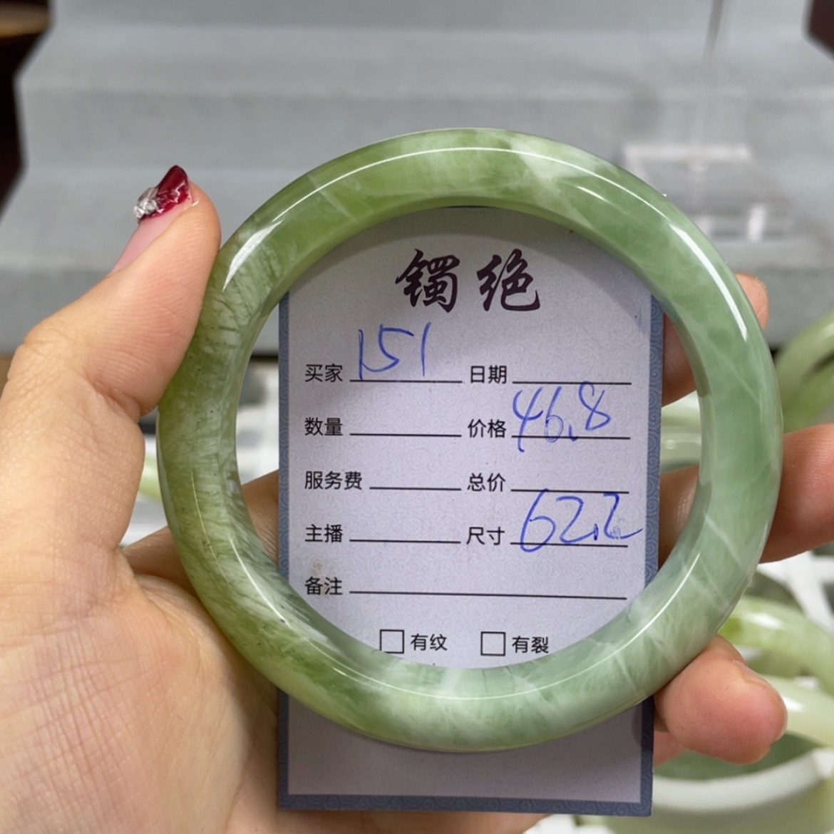 【闪购商品】蛇纹石玉未镶嵌手镯