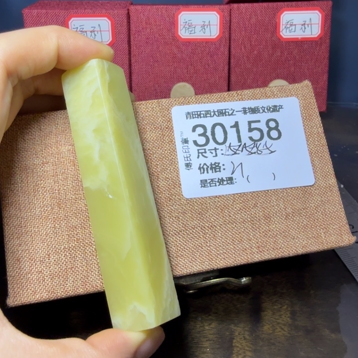 青田石12.13青田石雕厂家直销